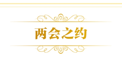 國(guo)資(zi)委(wei)