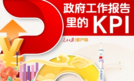 國(guo)資(zi)委(wei)