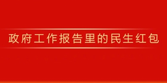 國(guo)資(zi)委(wei)